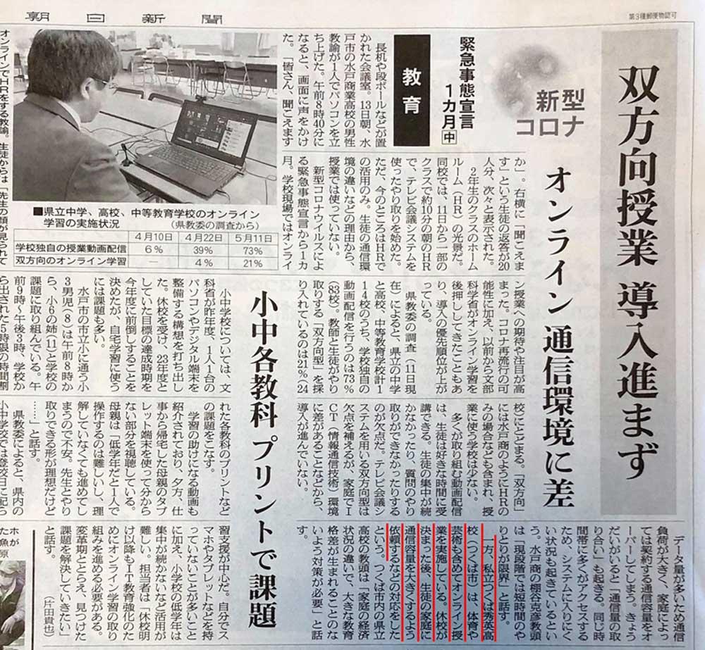 shueiICT004.jpg