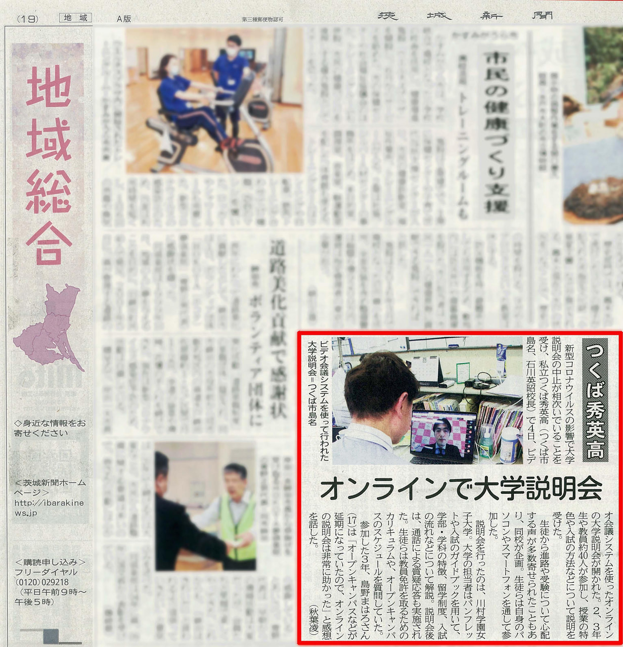 shueiICT004.jpg