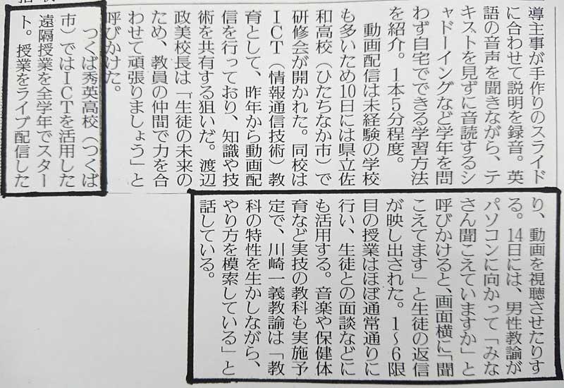 yomuri.jpg
