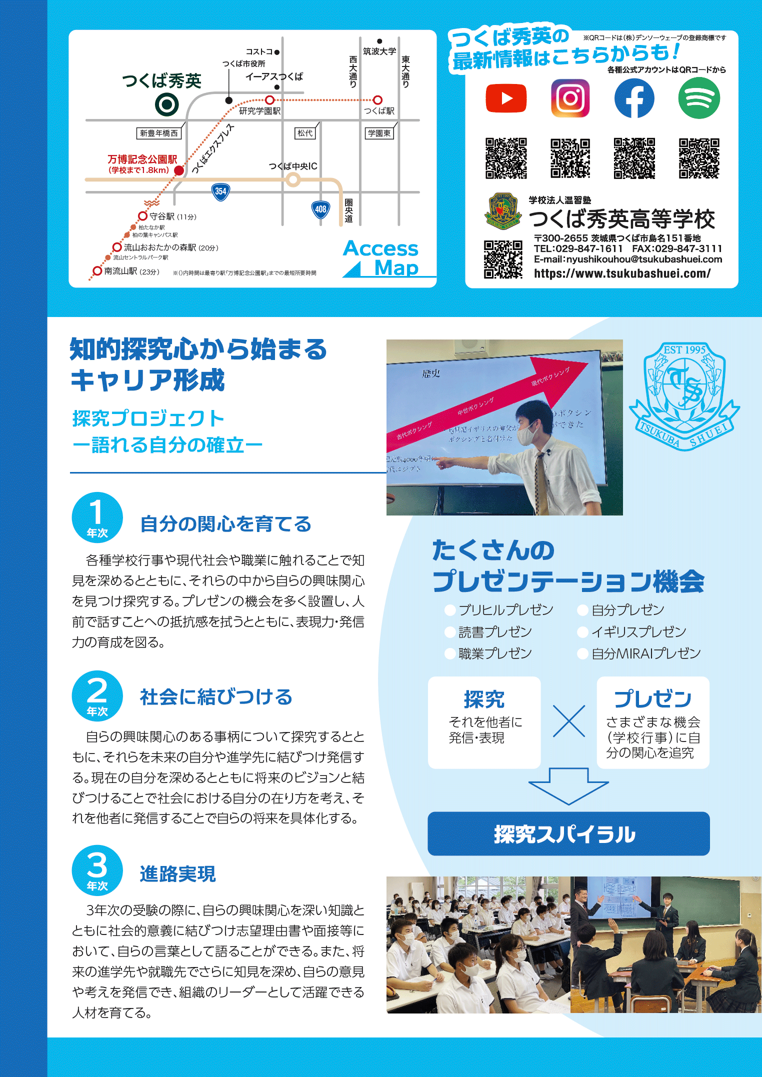 R050501r
