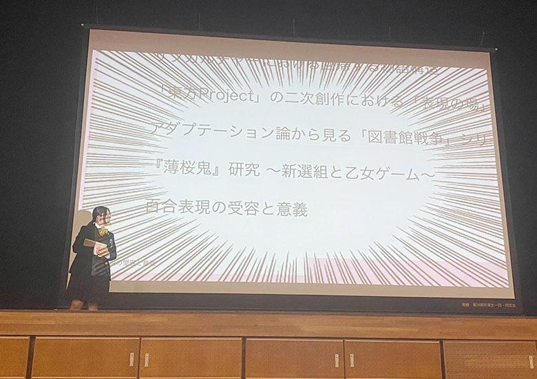 知的探究心から始まるキャリア形成