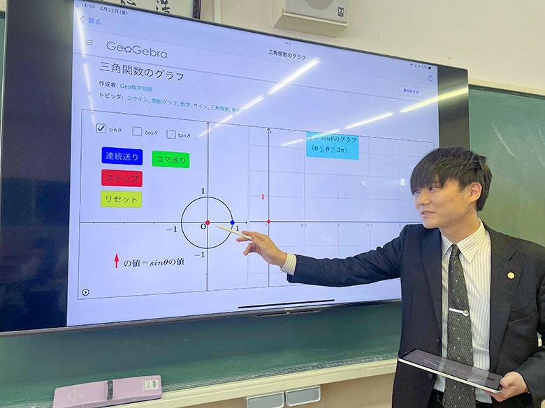 学校案内のイメージ画像2